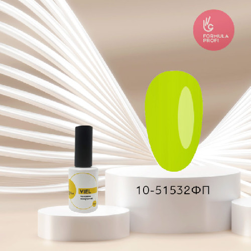 ФП Топовое покрытие "Veil" Yellow, 10мл