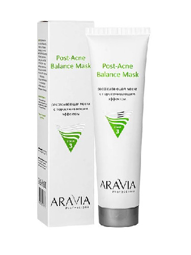 Рассасывающая маска с поросуживающим эффектом POST-ACNE BALANCE MASK, 100 мл