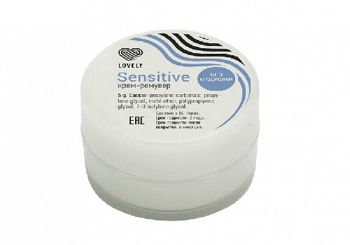 Крем-ремувер Lovely Sensitive, 5г