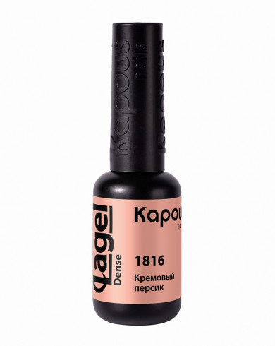 Kapous Professional Гель-лак Кремовый персик, 8 мл
