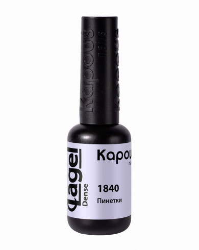 Kapous Professional Гель-лак Пинетки, 8 мл