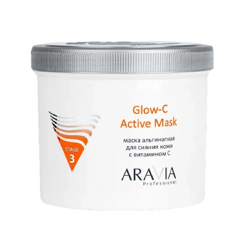 Маска альгинатная для сияния кожи с витамином С Glow-C Active Mask, 550 мл