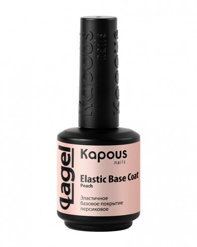 Эластичное базовое покрытие персиковое Kapous Elastic Base Coat Peach, 15 мл