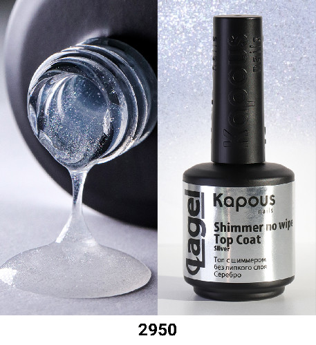 Топ с шиммером без липкого слоя Серебро «Shimmer no wipe Top Coat Silver», 15 мл