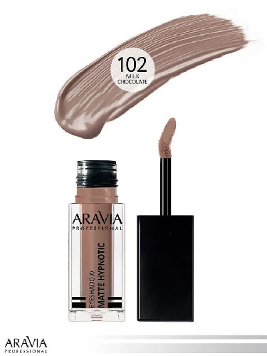 Жидкие матовые тени для век matte hypnotic, 5 мл (102 milk chocolate)