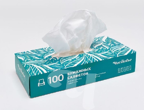 Салфетки бумажные двухслойные вытяжные,100 шт/уп