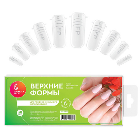 Набор верхних форм 50шт прозрач. Формула Профи
