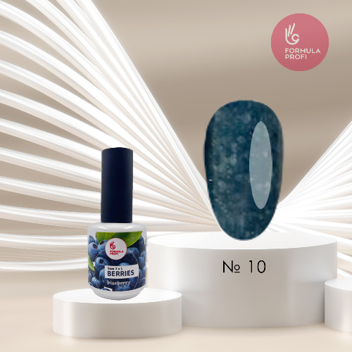 Гель база 3в1 "Berries",10 цв. Blueberry 15мл
