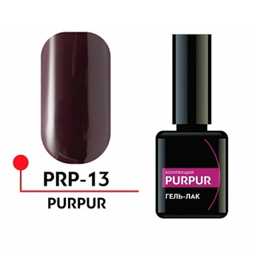 Гель-лак PURPUR №13, 5 мл.