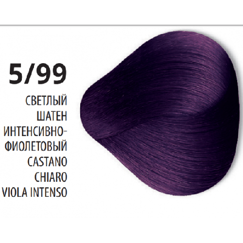 5/99 крем-краска Светлый шатен интенсивно-фиолетовый ELITE SUPREME Constant Delight , 100 мл  