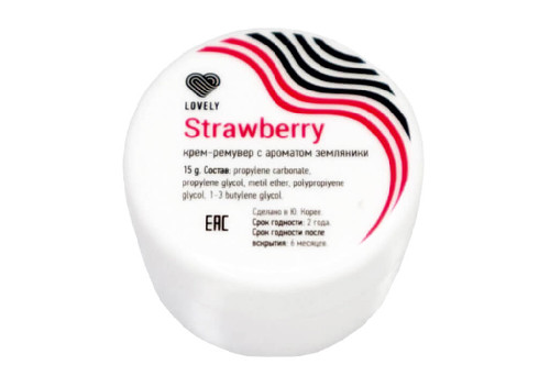 Крем-ремувер Lovely Strawberry, 15г