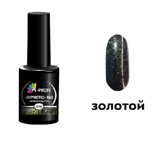 Топовое покрытие "Hypnotic" №3, 10мл