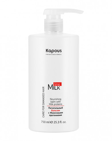 Питательный бальзам с Молочными протеинами серии "Milk Line" Kapous, 750 мл