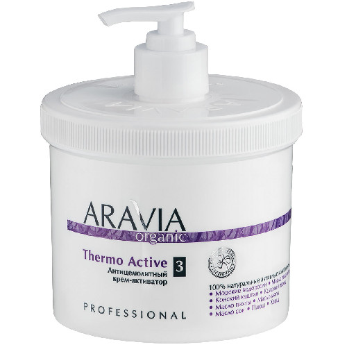 Антицеллюлитный крем-активатор Thermo Active, 550 мл ARAVIA Organic
