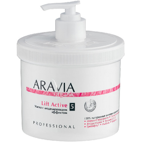 Маска с моделирующим эффектом Lift Active, 550 мл ARAVIA Organic