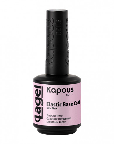 Эластичное базовое покрытие розовый шёлк Kapous Elastic Base Coat Silk Pink , 15 мл