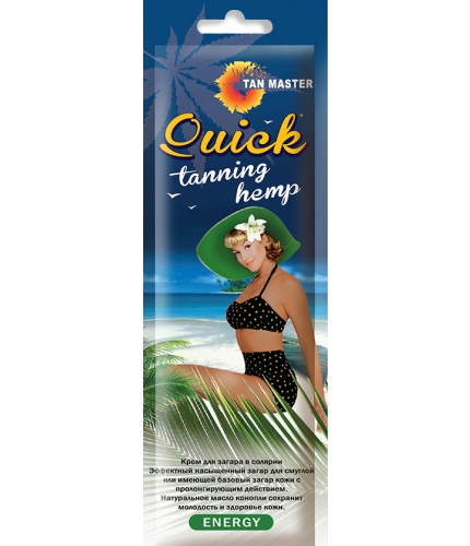 Крем для загара в солярии Quick Tanning Hemp Tan Master,15 мл