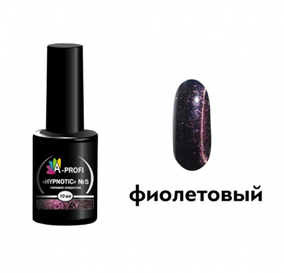Топовое покрытие "Hypnotic" №5, 10мл