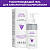 Контактный токопроводящий гель Contact active gel, 150 мл Aravia Professional