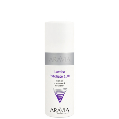 Пилинг с молочной кислотой Lactica Exfoliate Aravia Professional, 150 мл                      