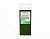 Depiflax воск в картридже Алоэ Вера 110мл