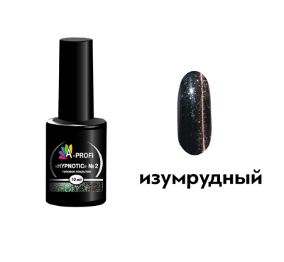 Топовое покрытие "Hypnotic" №2, 10мл