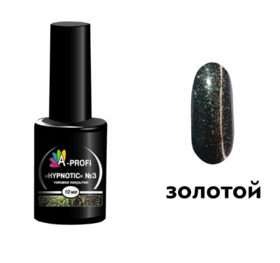 Топовое покрытие "Hypnotic" №3, 10мл