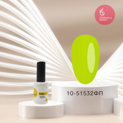 ФП Топовое покрытие "Veil" Yellow, 10мл