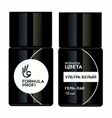 Ультра-белый гель-лак  Формула Профи 10 мл