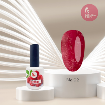 Гель база 3в1 "Berries",10 цв. Blueberry 15мл