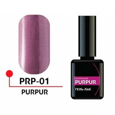 Гель-лак PURPUR №01, 5 мл.