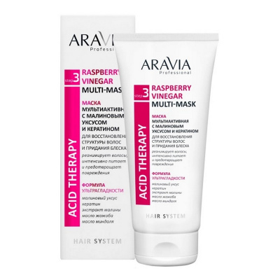 Маска мультиактивная с малиновым уксусом и кератином Aravia Professional, 200мл