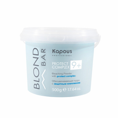 Обесцвечивающая пудра Kapous с защитным комплексом 9+ серии Blond Bar, 500г