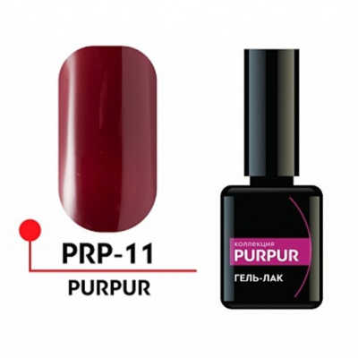 Гель-лак PURPUR №11, 5 мл.