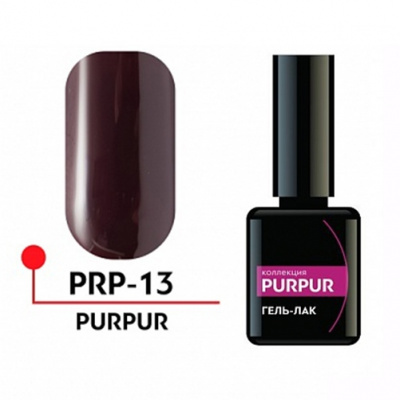 Гель-лак PURPUR №13, 5 мл.