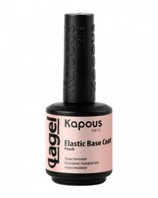 Эластичное базовое покрытие персиковое Kapous Elastic Base Coat Peach, 15 мл
