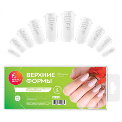 Набор верхних форм 50шт прозрач. Формула Профи