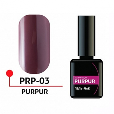 Гель-лак PURPUR №03, 5 мл.